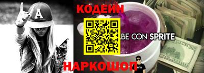 гашишное масло Новодвинск