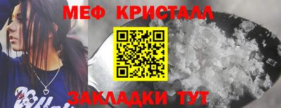 гашишное масло Новодвинск