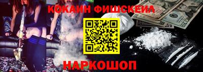 гашишное масло Новодвинск