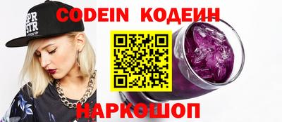 метамфетамин Новокубанск