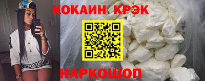 героин Новозыбков