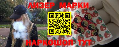 гашишное масло Новодвинск