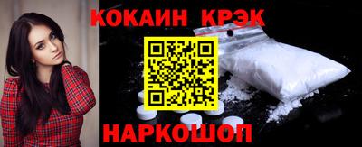метамфетамин Новокубанск