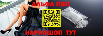 гашишное масло Новодвинск