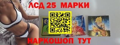 героин Новозыбков