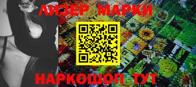 героин Новозыбков