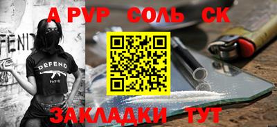 гашишное масло Новодвинск
