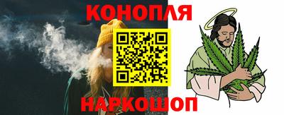 метамфетамин Новокубанск