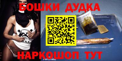 метамфетамин Новокубанск