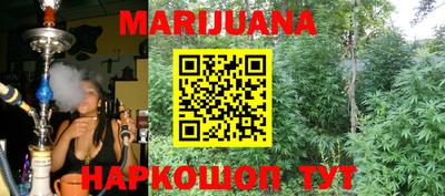 героин Новозыбков