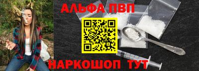 гашишное масло Новодвинск