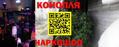 гашишное масло Новодвинск