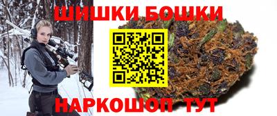 гашишное масло Новодвинск