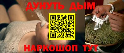 героин Новозыбков