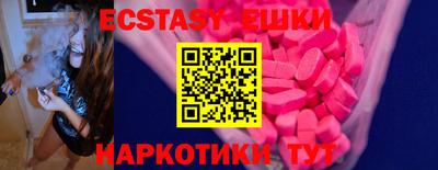 метамфетамин Новокубанск