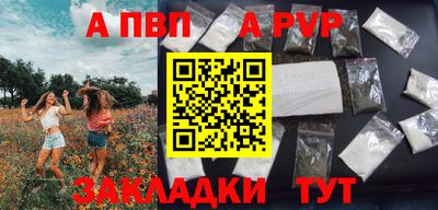 героин Новозыбков