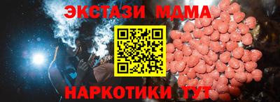 метамфетамин Новокубанск