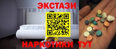 метамфетамин Новокубанск
