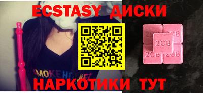 метамфетамин Новокубанск