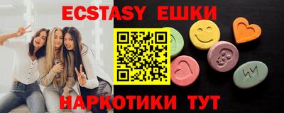 метамфетамин Новокубанск
