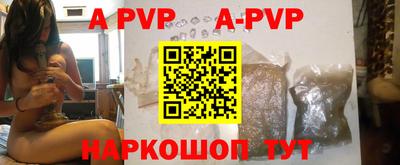 гашишное масло Новодвинск
