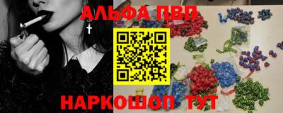 метамфетамин Новокубанск
