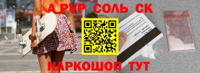 гашишное масло Новодвинск
