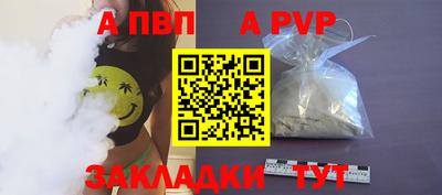 героин Новозыбков