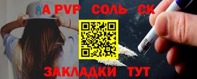 метамфетамин Новокубанск