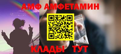 героин Новозыбков