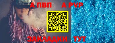 героин Новозыбков
