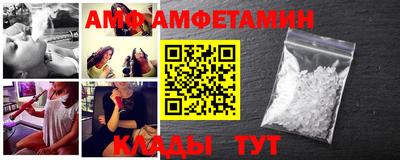 метамфетамин Новокубанск