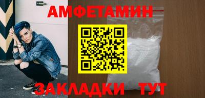 героин Новозыбков