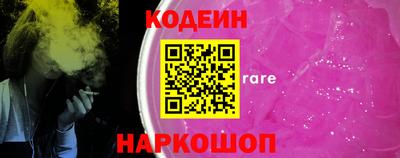 героин Новозыбков