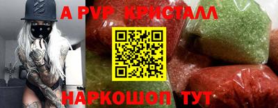 метамфетамин Новокубанск