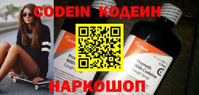 метамфетамин Новокубанск