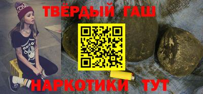 метамфетамин Новокубанск