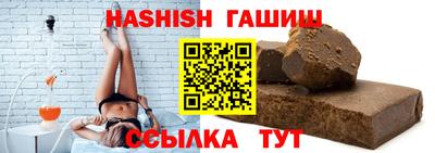 героин Новозыбков