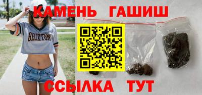 гашишное масло Новодвинск