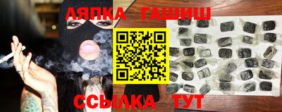 героин Новозыбков