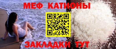 метамфетамин Новокубанск