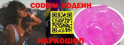 метамфетамин Новокубанск