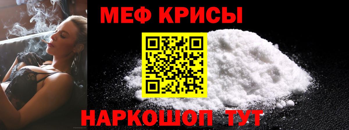 где купить наркоту  МЯУ-МЯУ VHQ  Вход с VPN  МЕФ мяу мяу  Унеча 