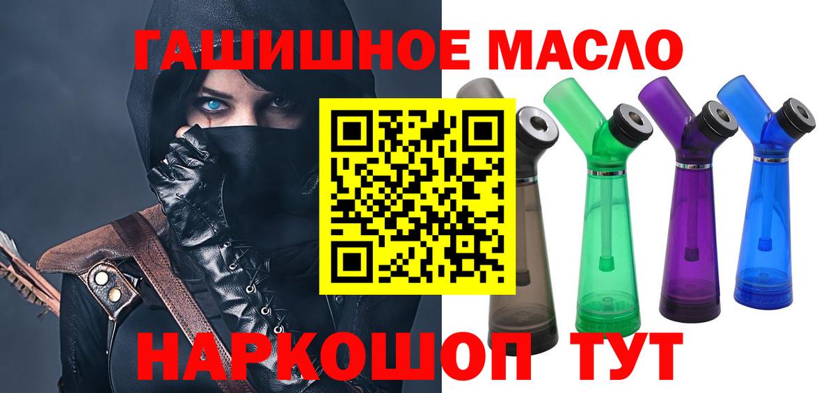 Дистиллят ТГК концентрат Унеча