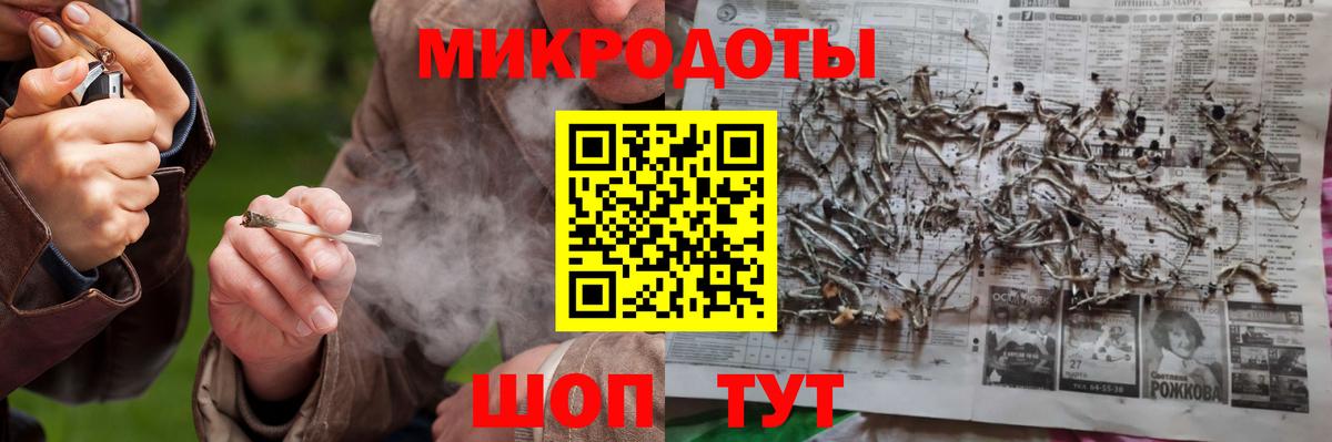 Псилоцибиновые грибы мухоморы Унеча