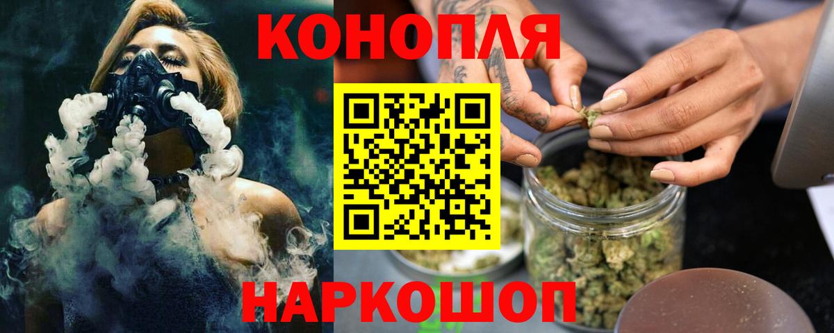 Бошки марихуана Bruce Banner  Бошки Шишки Amnesia  Унеча  Каннабис тримм  Вход с VPN 